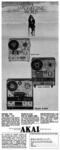 Akai 1969 01.jpg